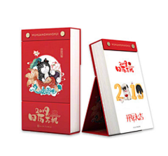 放晴°采集到D灵感-新年