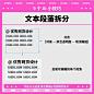 AI小技巧 AI教程 设计技巧 软件技巧