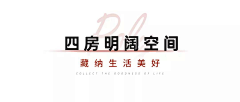 上上宾采集到(武汉天地)微信公众号标题