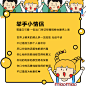 图案解析