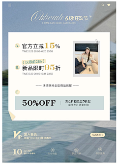 Lyulililili采集到活动/首页