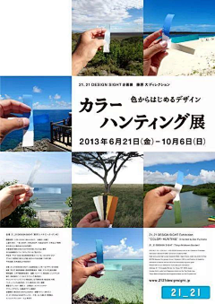 thonsk采集到DY相关