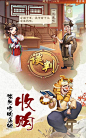 我是大东家图片_百度百科