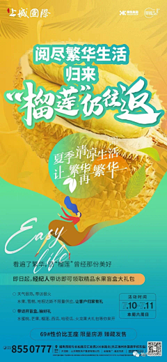 鹿紫采集到水果