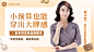 职业教育讲师介绍课程简约封面