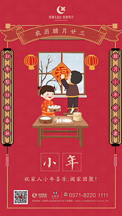 当下力量采集到绿城