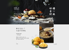 透过海水的蓝采集到无线端