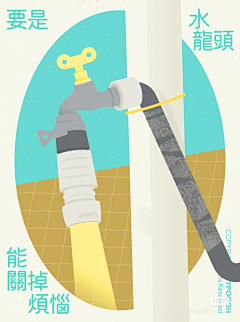 kissessss采集到日常插画