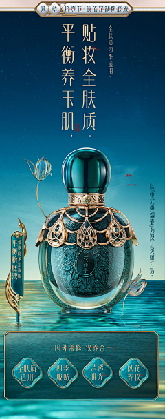 এ啊～～采集到花西子