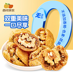 momo~momo采集到个做