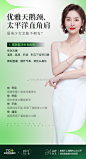 时光优雅直角肩案例分享
为什么要安利直角肩？
改善溜肩、窄肩、驼背等问题
塑造直角肩拉伸颈部 凸显性感锁骨
让你穿衣更美气质更出众
2杭州·杭州时光医疗美容医院 ​​​​