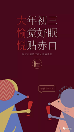 干锅时蔬采集到传统节日