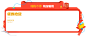 @南栀惜沫 专注电商资源采集