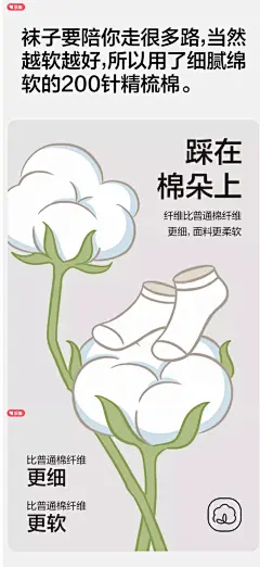 有棵树袜子男中短筒袜秋冬季抗菌吸汗防臭薄款中筒男士纯棉袜子-tmall.com天猫