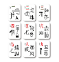 Magjong，好牌 : I made mahjong used the idiom. Mahjong size of 33.8 × 46mm.사자성어를 이용해 의미를 부여한 마작을 디자인했다.실물 제작했다. 마작 사이즈는 33.8×46mm.将成语和麻将上的字符结合，我把这副牌取名为“好牌”，实际大小 33.8×46mm.