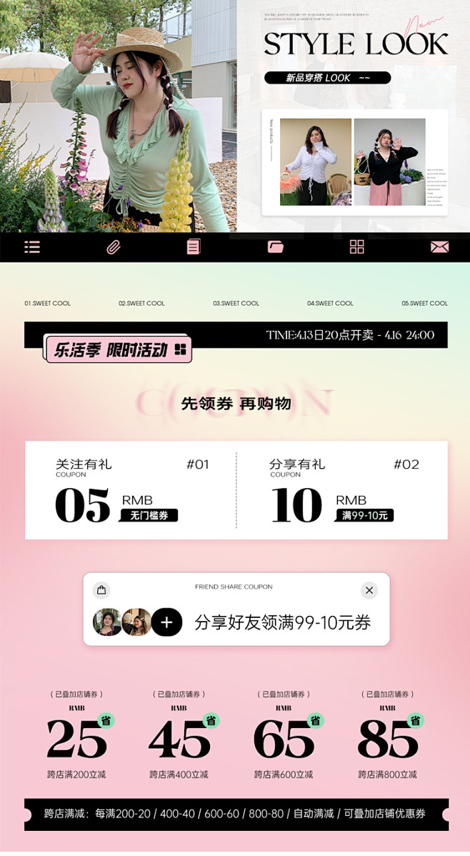 自定义 20230309