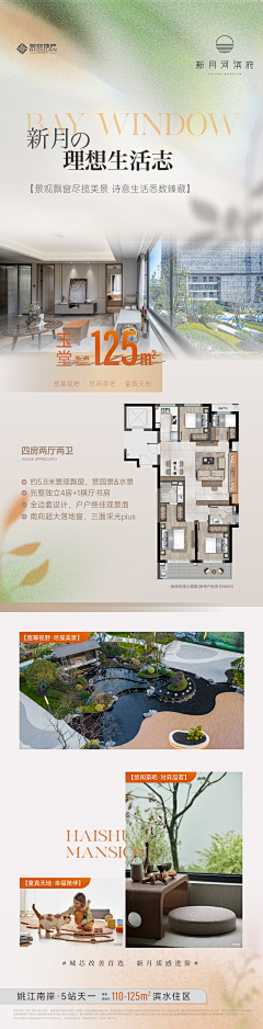 橙子-程采集到户型 价值点