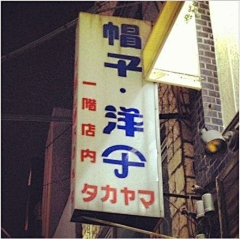 TINY超人采集到LOGO