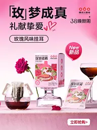 520、七夕、38节、情人