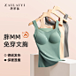 加大码保暖背心女款冬季加绒胖mm200斤免穿文胸无痕打底保暖内衣