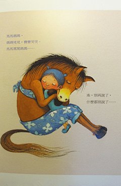 【几米】拥抱_几米吧_百度贴吧