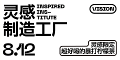 sunnee1+2采集到平面板式
