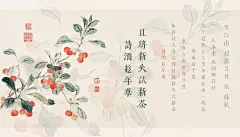 国风壁纸｜诗酒趁年华_2_一个馒头_来自小红书网页版