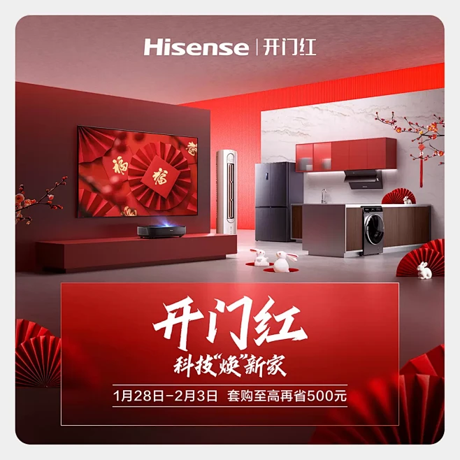 海信苏宁自营旗舰店_海信苏宁自营商城-海信苏宁自营-苏宁易购官网手机版-花瓣网