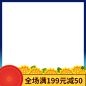 电商主图打标