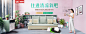 全友家私家具旗舰店