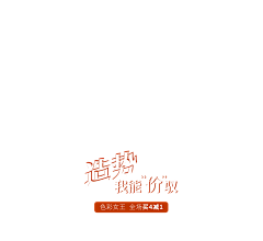 库玛哥采集到字体