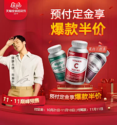爱吃火锅的冰淇淋采集到海报