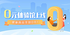 没有公主命的公主病采集到banner