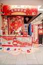 京东物流大型展会，更多高清无水印照片请关注@活动汪