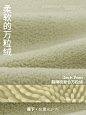 @蕉下Beneunder 的个人主页 - 微博