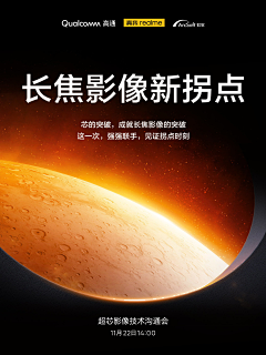 一顿要吃三大碗采集到海报参考