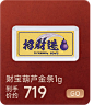 周六福旗舰店