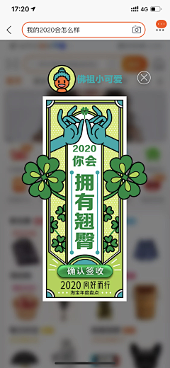 马童鞋采集到H5