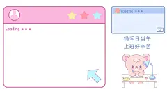 打工人趣味分区电脑桌面壁纸