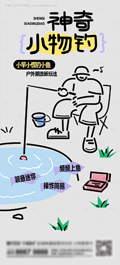 黄蛋蛋同学采集到形式