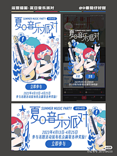 Cc1778691272采集到H5(单屏)