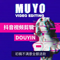 淘宝抖音产品小视频拍摄制作 企业宣传片会议记录片产品宣传制作-淘宝网