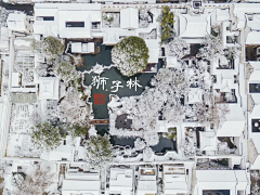 折花门前剧采集到景