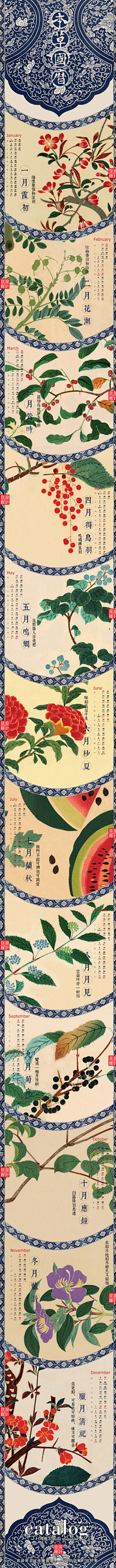 咁爷采集到绘