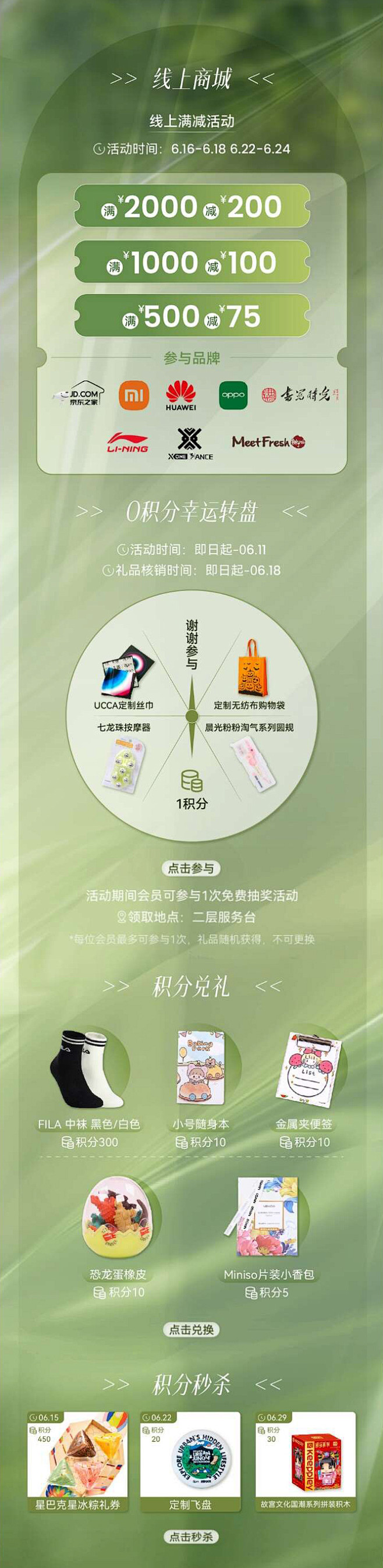 微信图片_202306131432441...