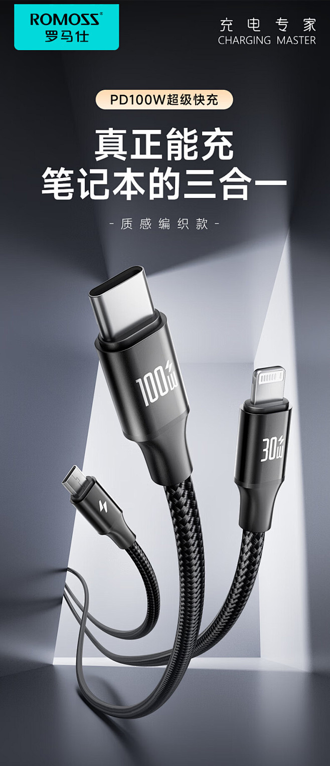 【罗马仕CB263M-751-G17H】...