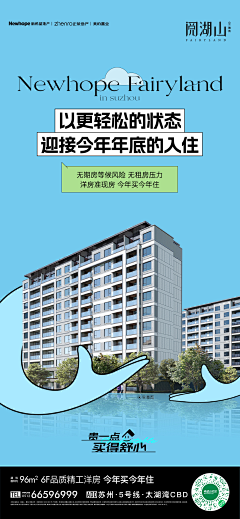 juston采集到创意海报