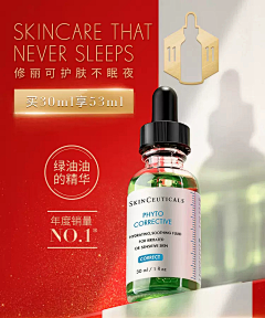 反复保持距离采集到玻璃水
