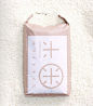 干净简约的日本包装设计欣赏 白色 日本 工业设计 印刷品设计 包装设计 