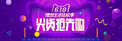 DOG太阳采集到活动